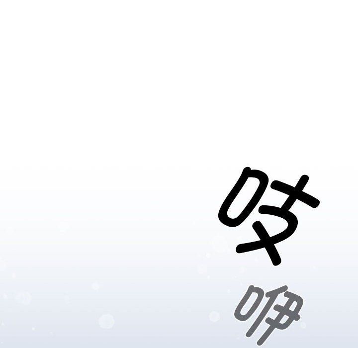 疫情期间的家教生活第135话