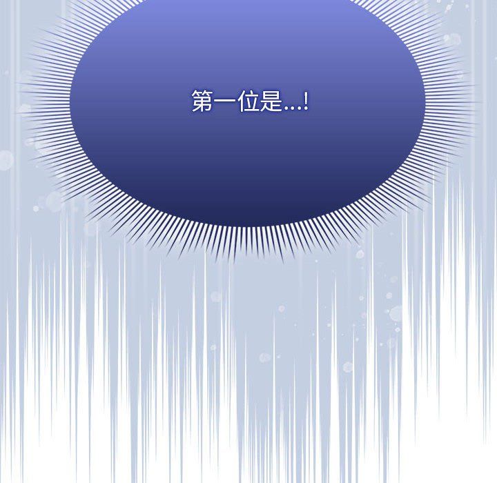 疫情期间的家教生活第135话