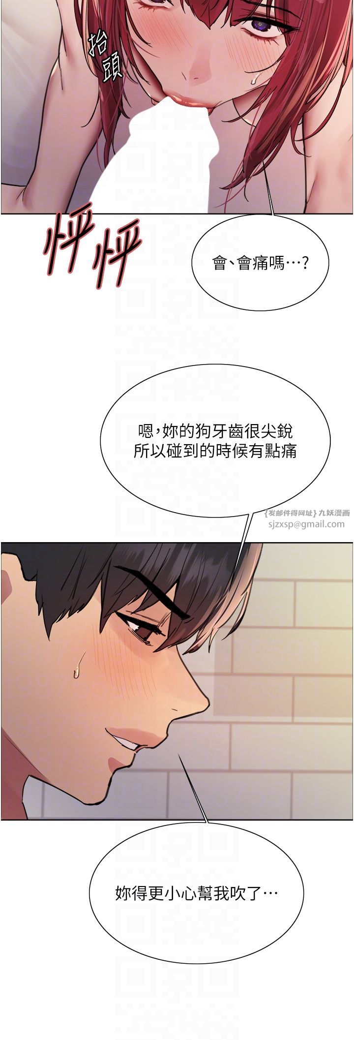 色轮眼第2季第43话-这样才是听话的母狗
