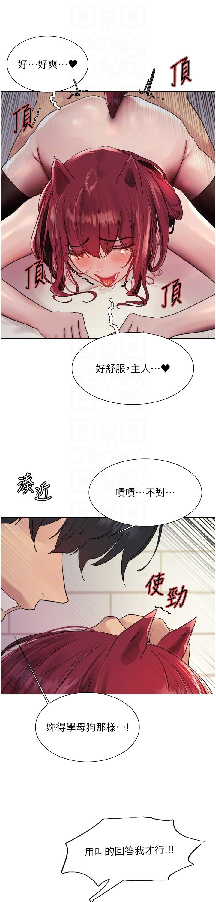色轮眼第2季第43话-这样才是听话的母狗