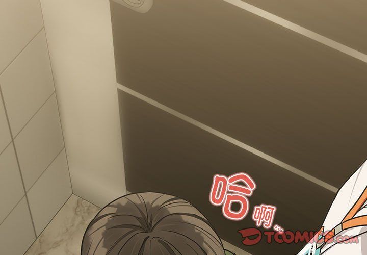 下班后的例行恋爱第25话