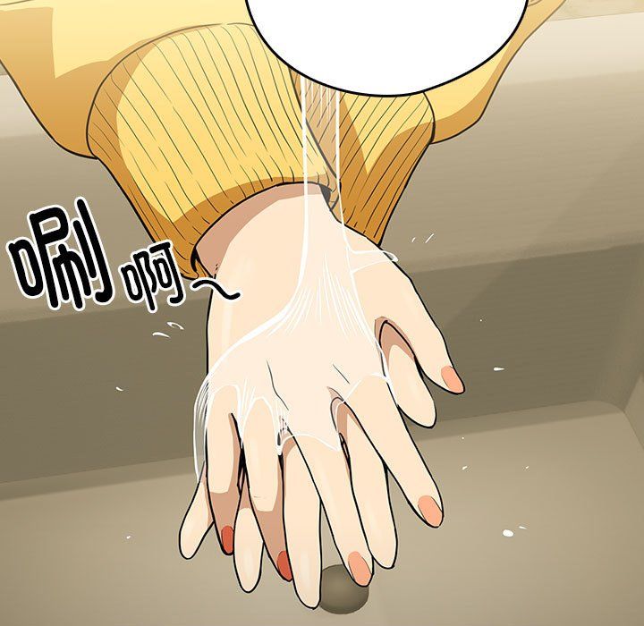 下班后的例行恋爱第25话