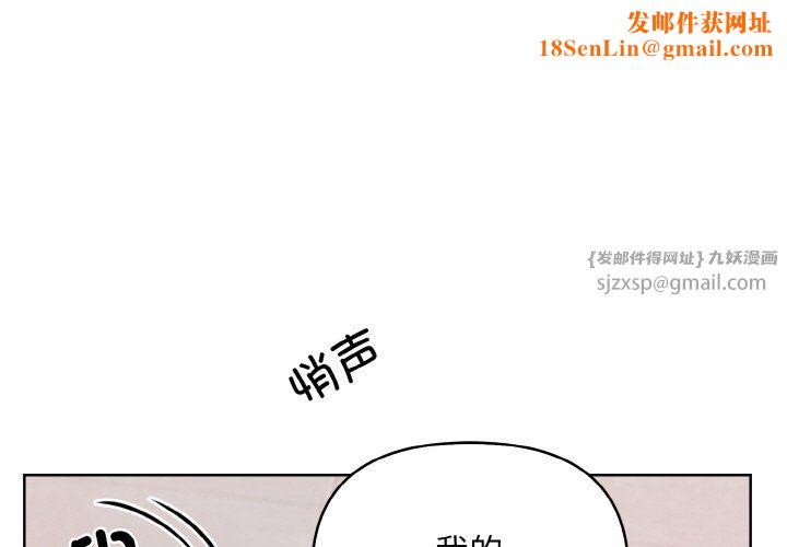 情侣游戏第10话