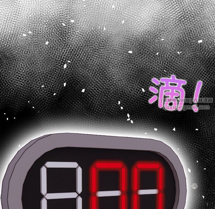 情侣游戏第10话