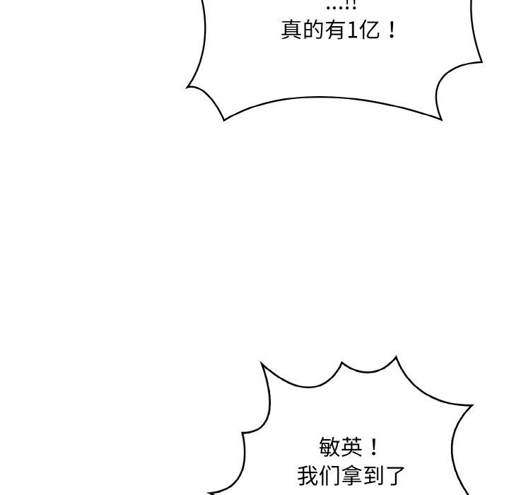 情侣游戏第10话