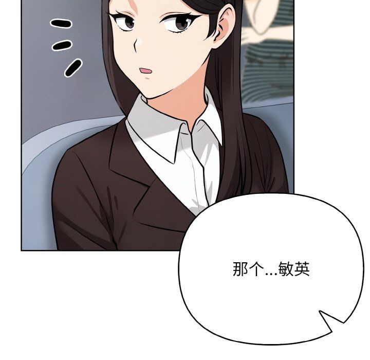 情侣游戏第10話