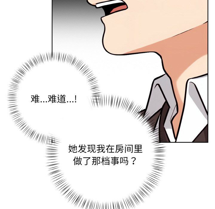 情侣游戏第10话