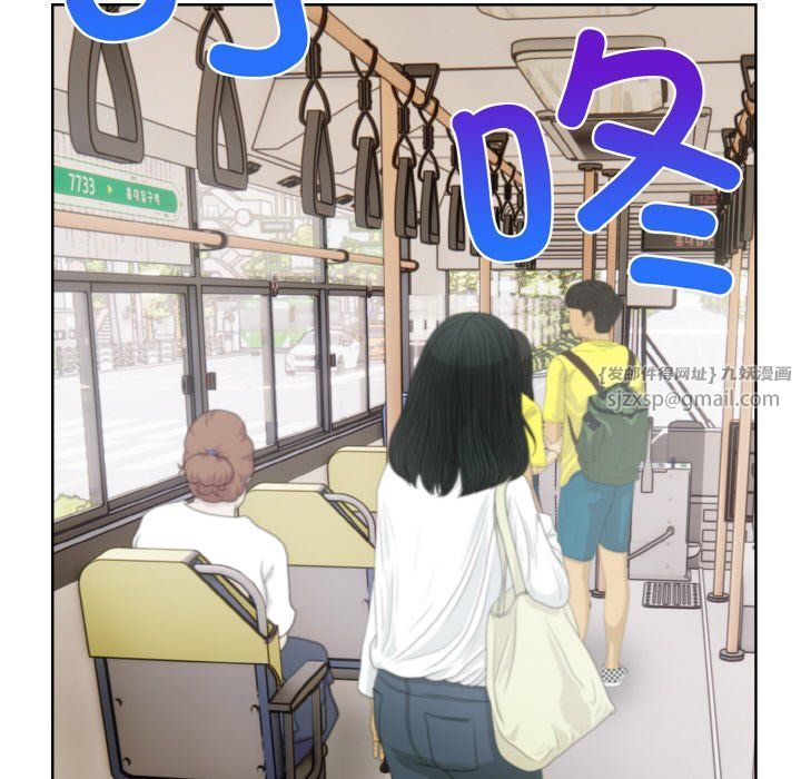 《情侣游戏》第10话