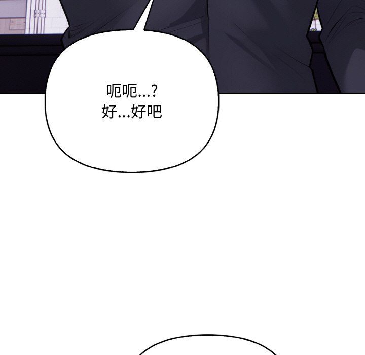 情侣游戏第10话