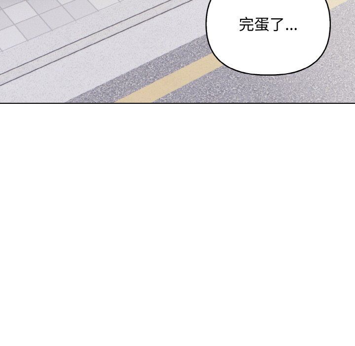 情侣游戏第10话