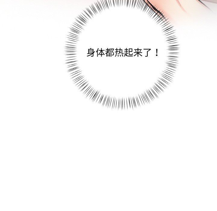 情侣游戏第10话