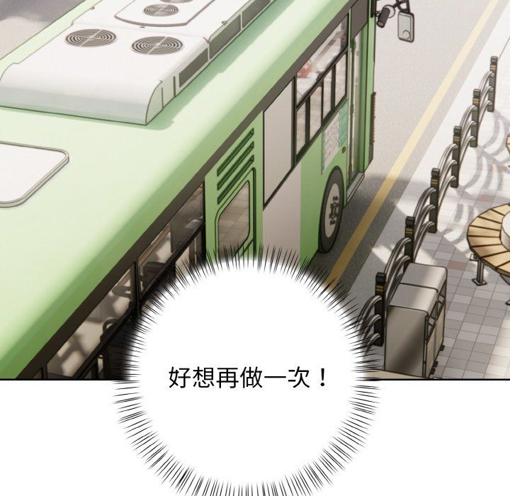 情侣游戏第10话