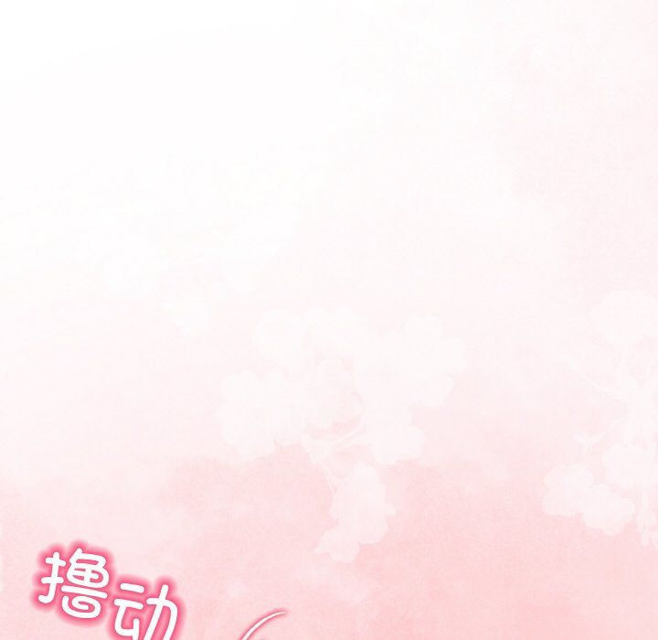 情侣游戏第10话