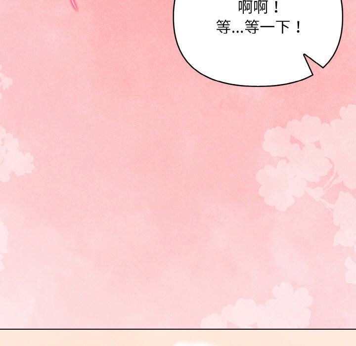 情侣游戏第10话