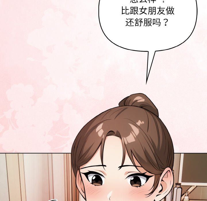 情侣游戏第10话