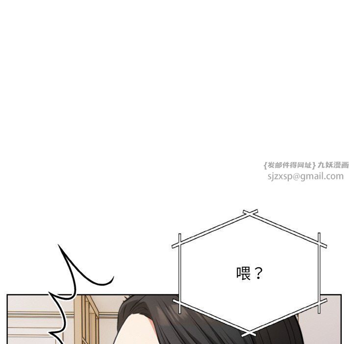 情侣游戏第10话