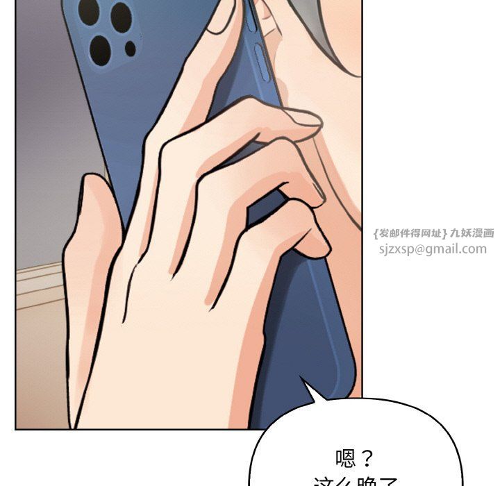 情侣游戏第10話
