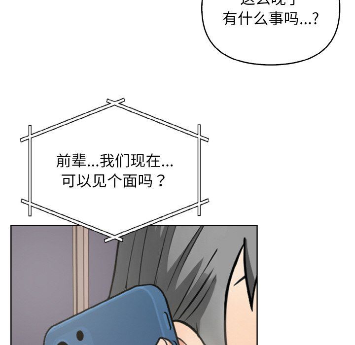 情侣游戏第10话