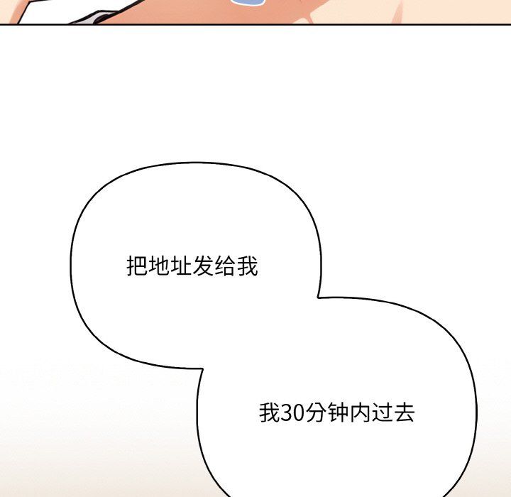 情侣游戏第10话