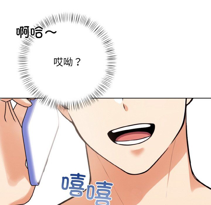 情侣游戏第10话