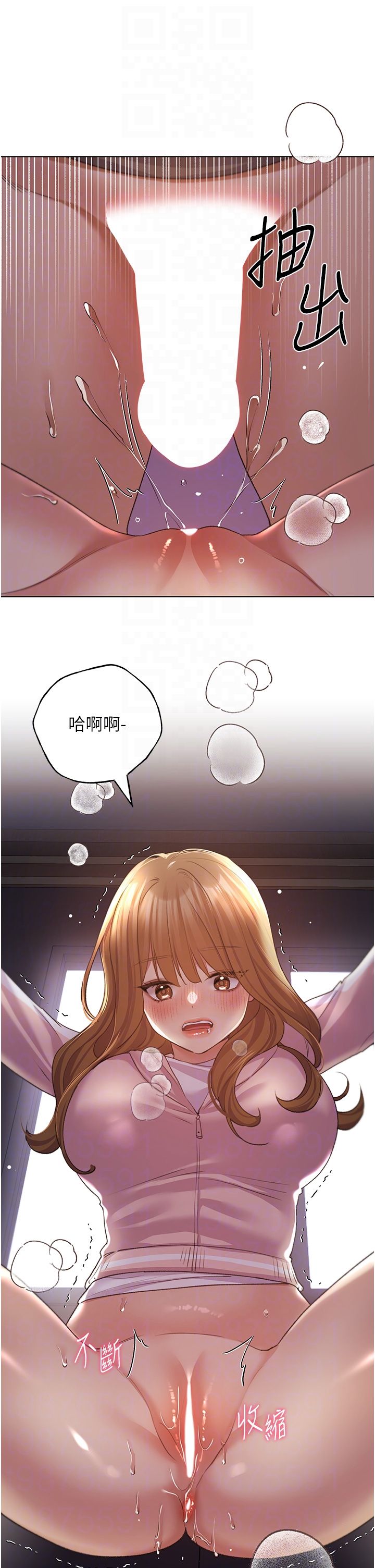 野蛮插画家第59话-用性爱温暖彼此