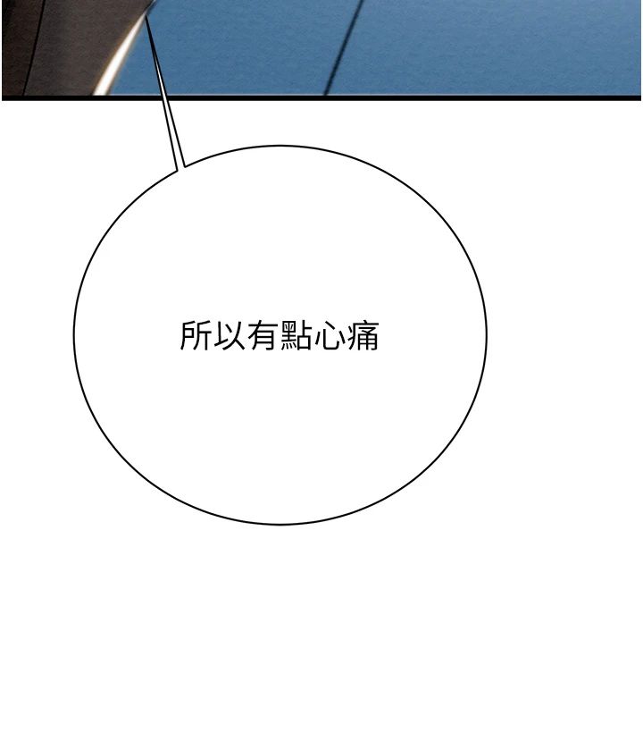 掠夺行动第24话-妳的小穴是我的肉便器