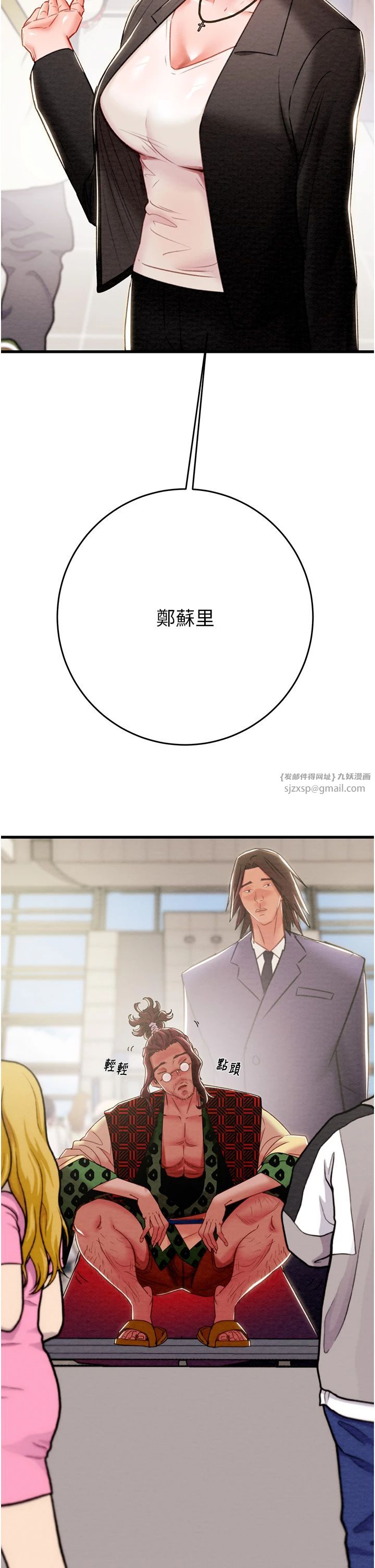 掠夺行动第24话-妳的小穴是我的肉便器