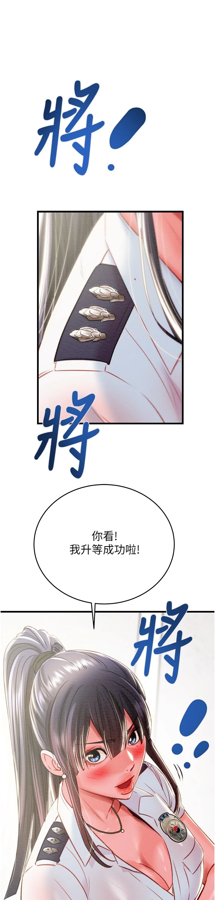 掠夺行动第24话-妳的小穴是我的肉便器