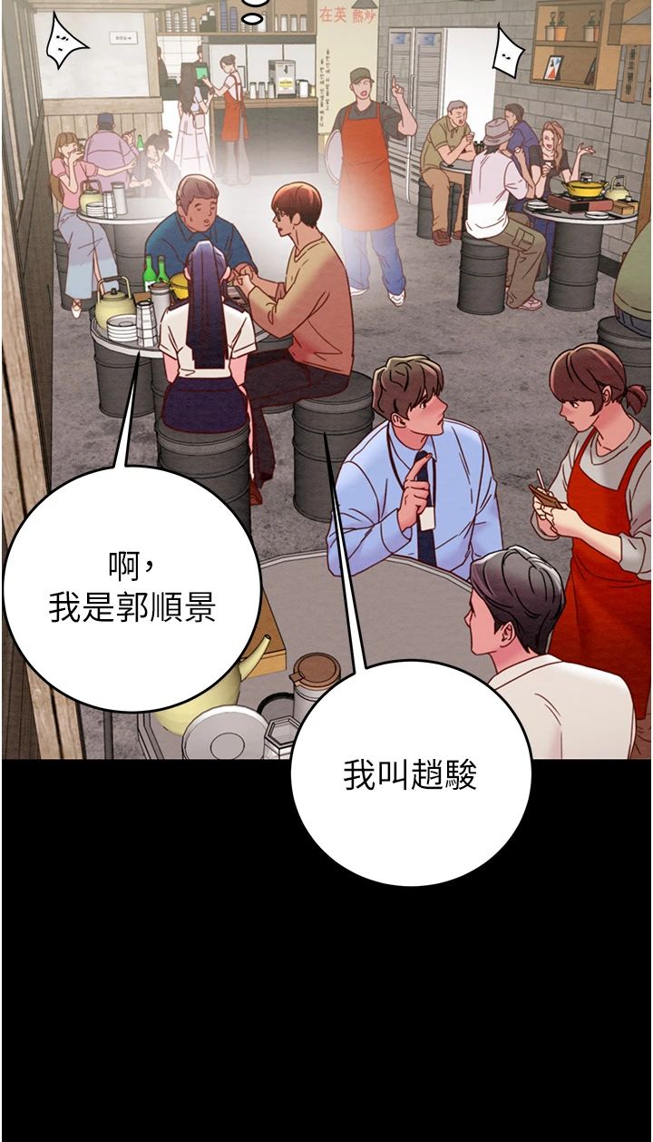 掠夺行动第24话-妳的小穴是我的肉便器