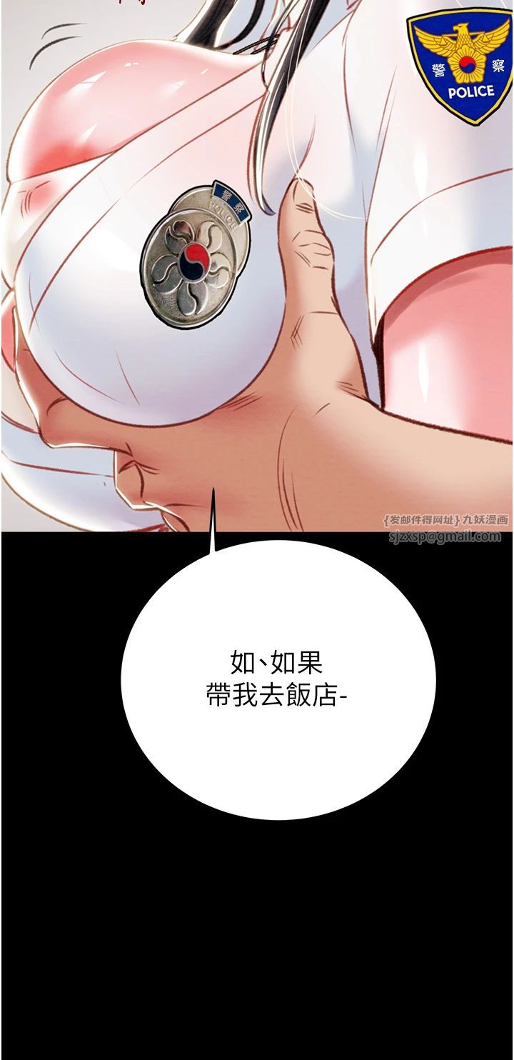 掠夺行动第24话-妳的小穴是我的肉便器
