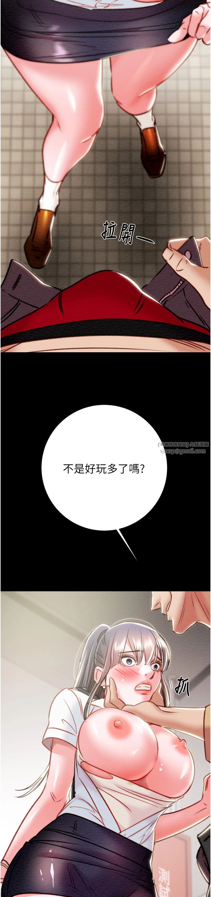 掠夺行动第24话-妳的小穴是我的肉便器