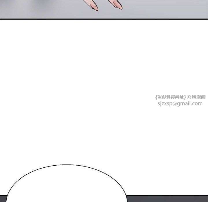 不同寻常的爱第18话