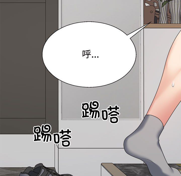 不同寻常的爱第18话