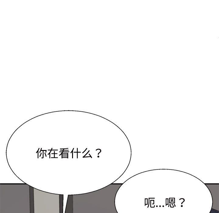 不同寻常的爱第18话