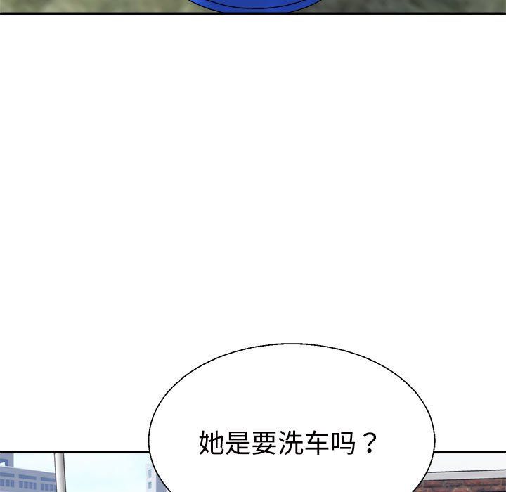 不同寻常的爱第18话