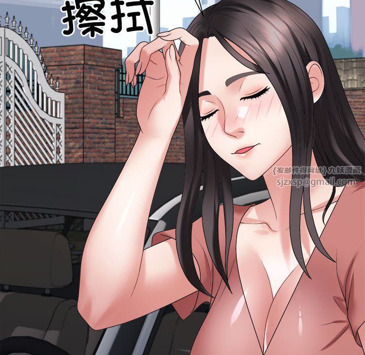 不同寻常的爱第18话