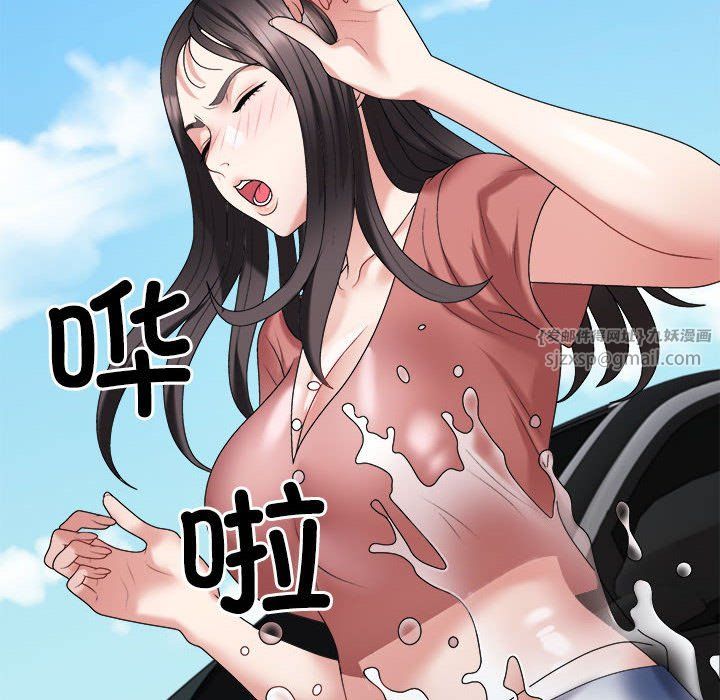 不同寻常的爱第18话