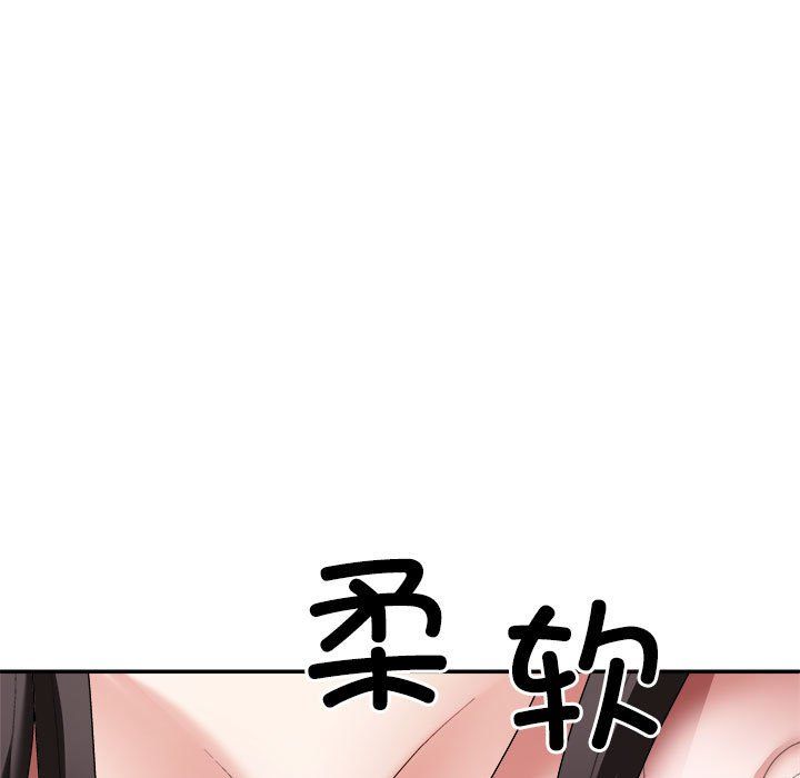 不同寻常的爱第18话