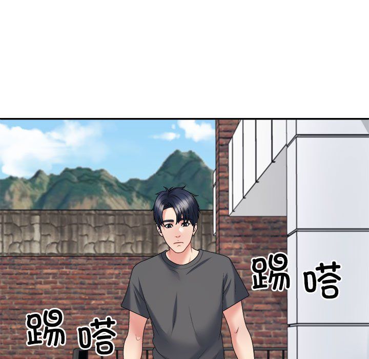 不同寻常的爱第18话