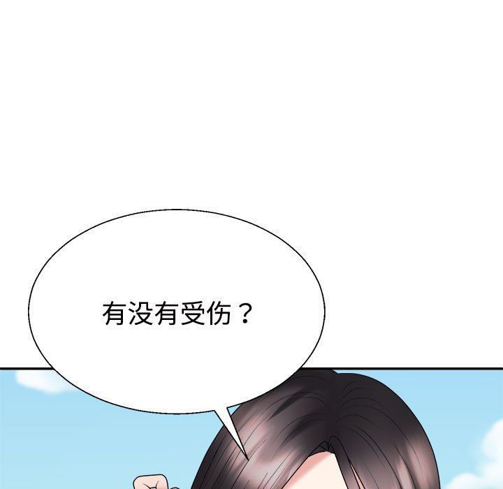 不同寻常的爱第18话