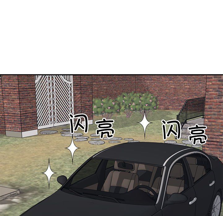 不同寻常的爱第18话