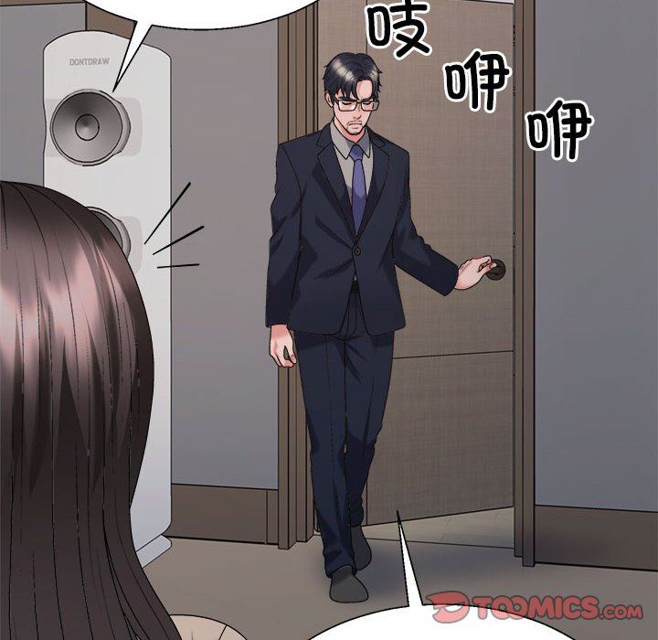 不同寻常的爱第18话