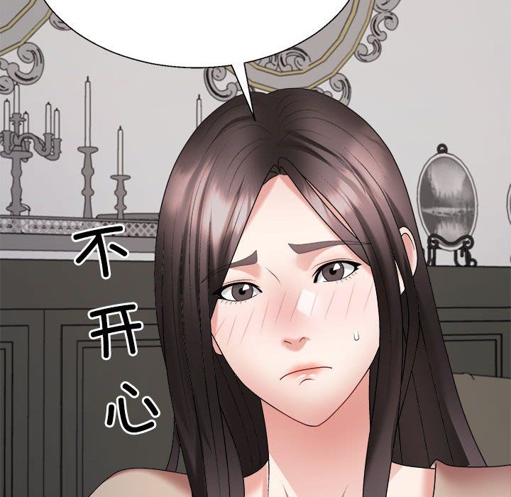 不同寻常的爱第18话