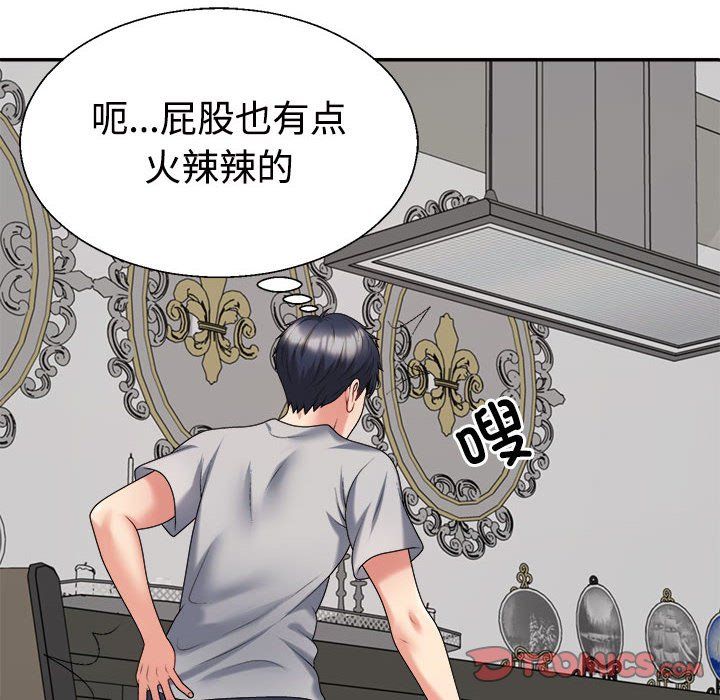 不同寻常的爱第18话