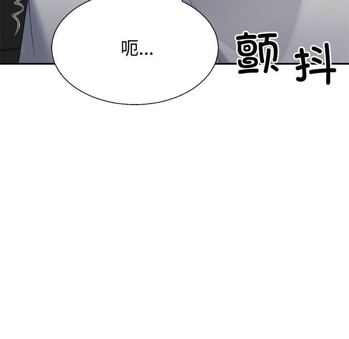 不同寻常的爱第18话