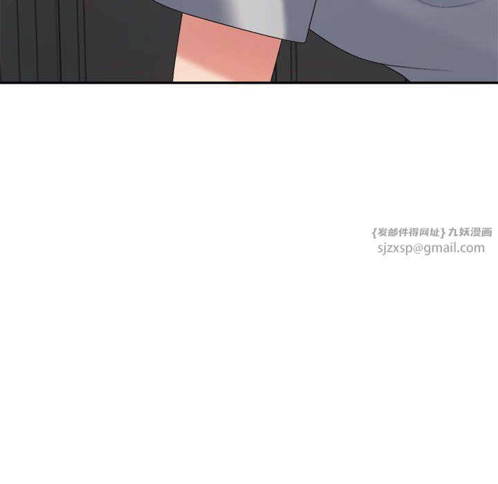 不同寻常的爱第18话