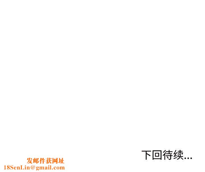 不同寻常的爱第18话