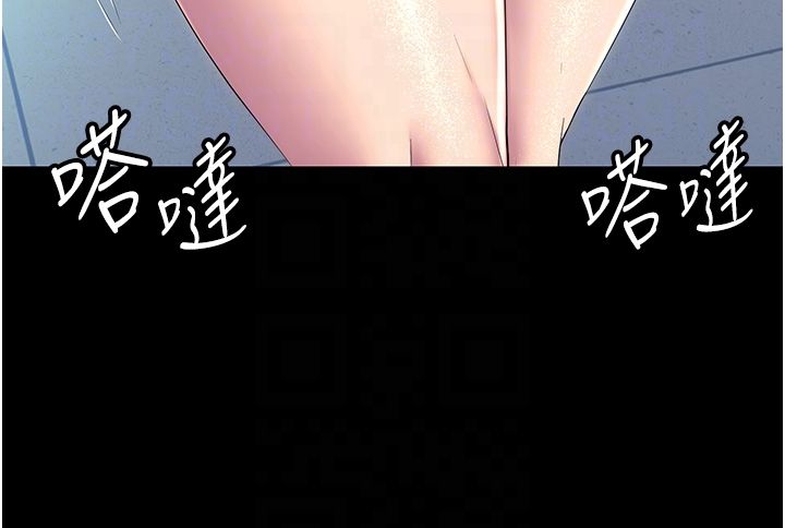禁锢之慾第58話-凌駕於復仇之上的貪慾