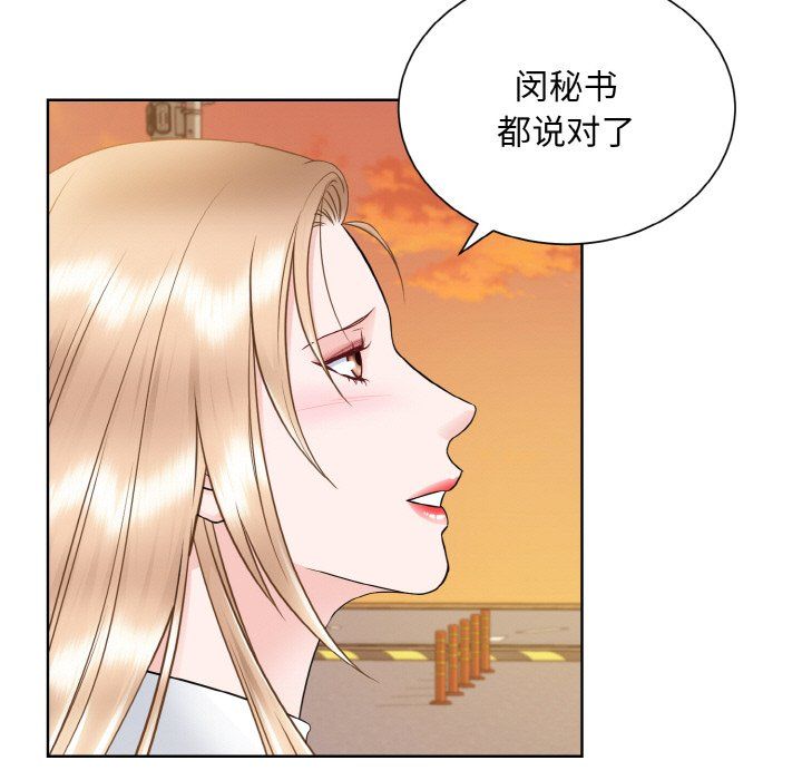 眷恋第48話