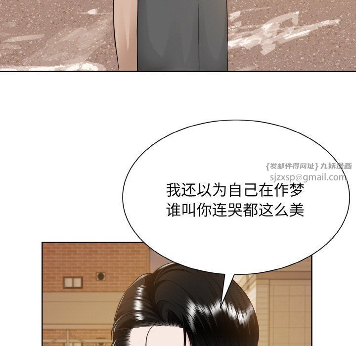 眷恋第48话